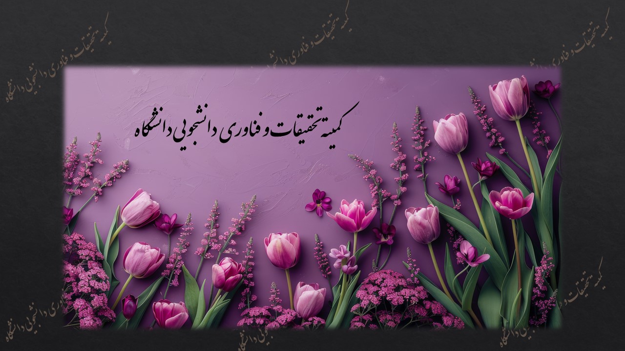 اسلایدر